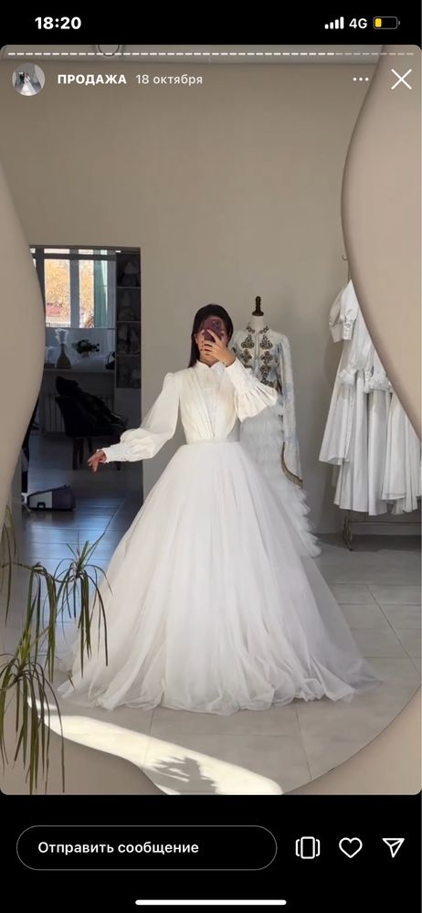 Свадебное платья мусульманская на прокат