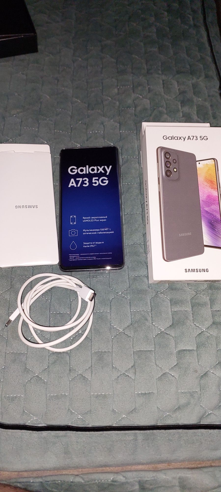 Samsung a 73 256г обмена нет