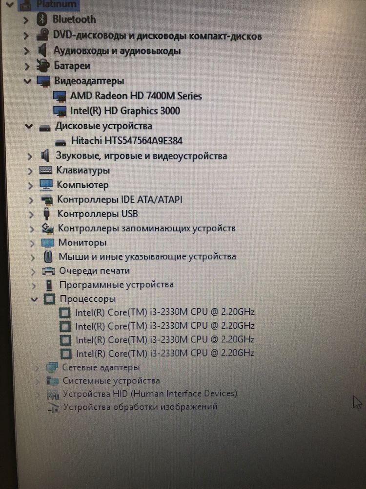 HP Probook 4530s