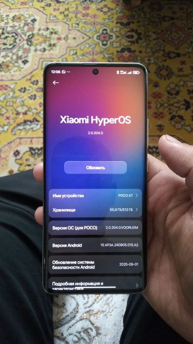Продам Poco X7 512/12гб