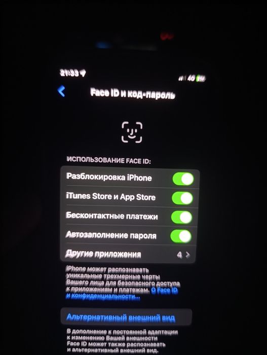 Iphone 12 mini bu