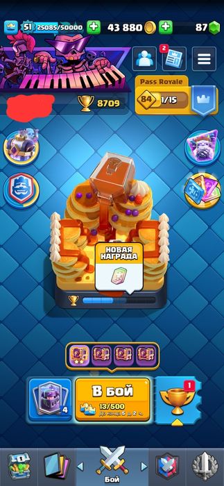 Обменяю акк в рояле