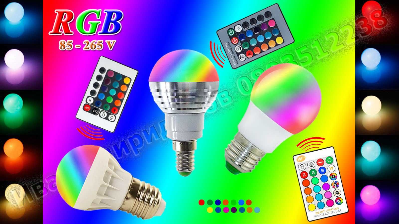 Многоцветна LED крушка, диско лампа, с дист. управление и ПОДАРЪК