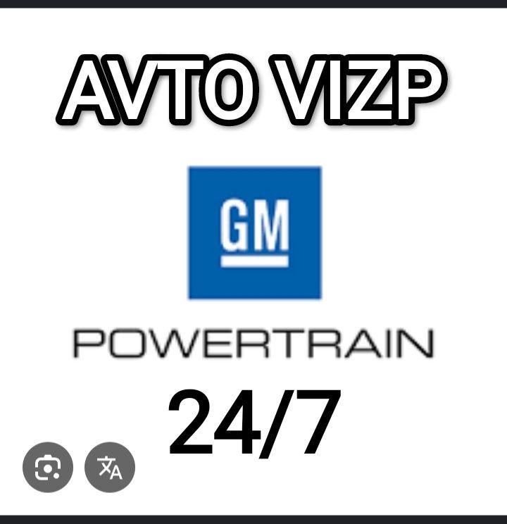 Вскрытие заблокированного АВТО 24/7