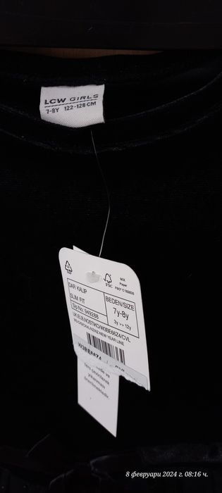 Детска рокличка, нова, waikiki, 7-8 г