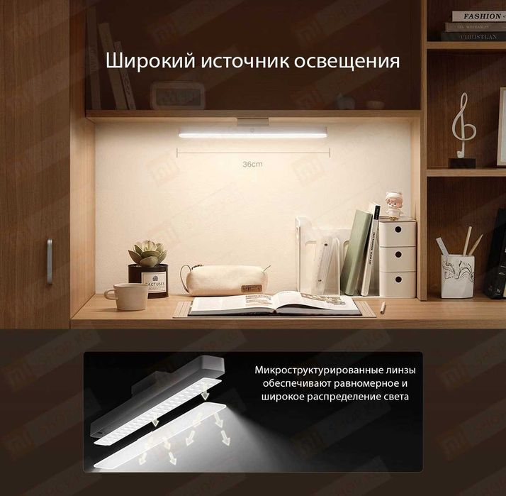 Светильник магнитный на аккумуляторе Xiaomi