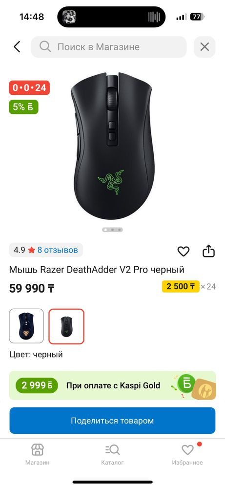 Игровой компьютер