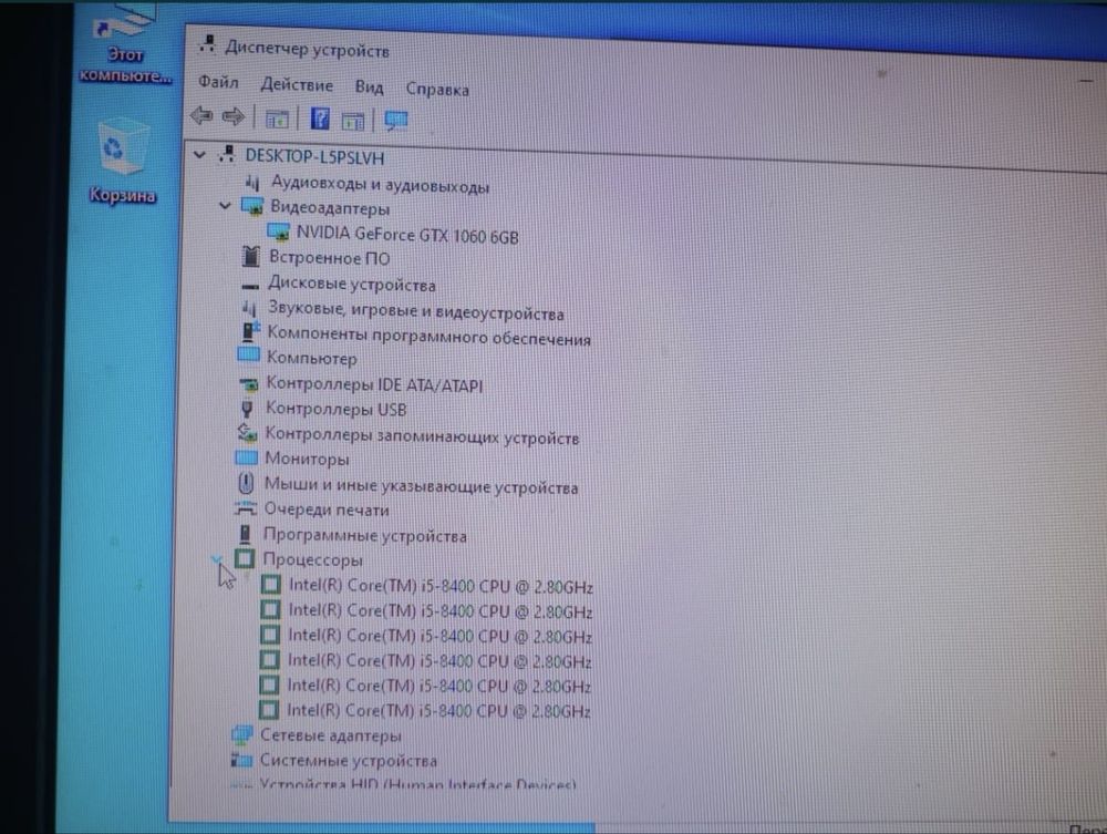 ПК для игр и работы / GTX 1060 / i5 / 16GB / SSD