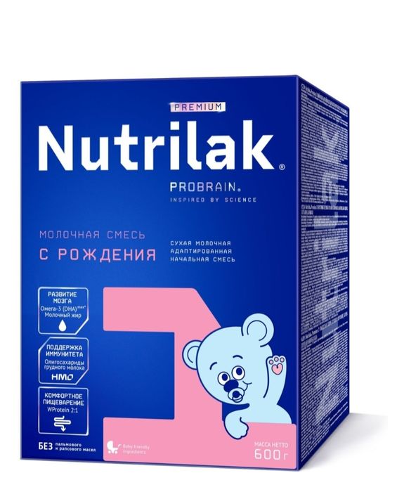 Продам смесь с рождения