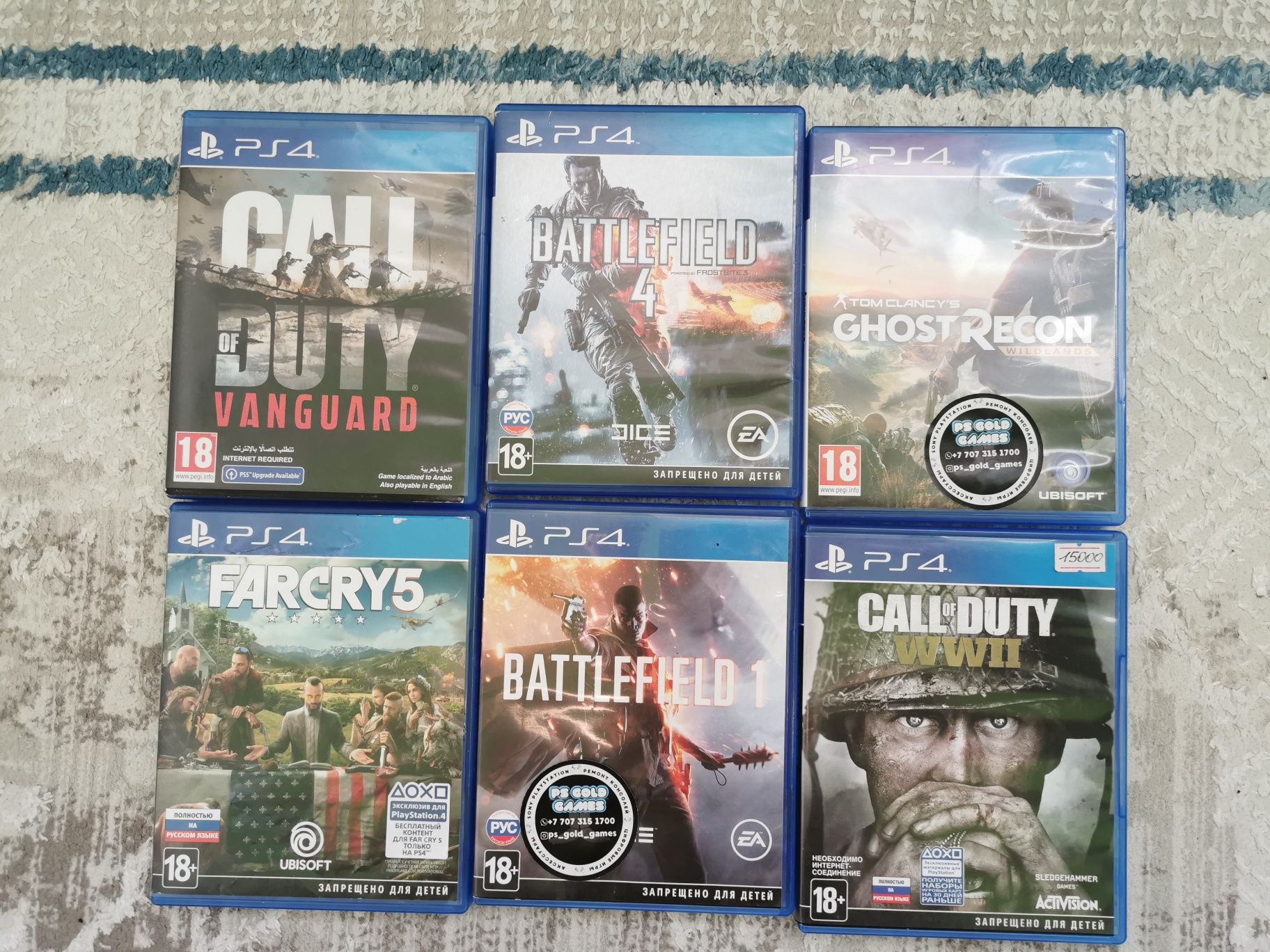 Sony playstation 4