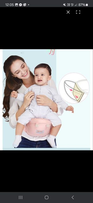 Marsupiu Baoneo, nou