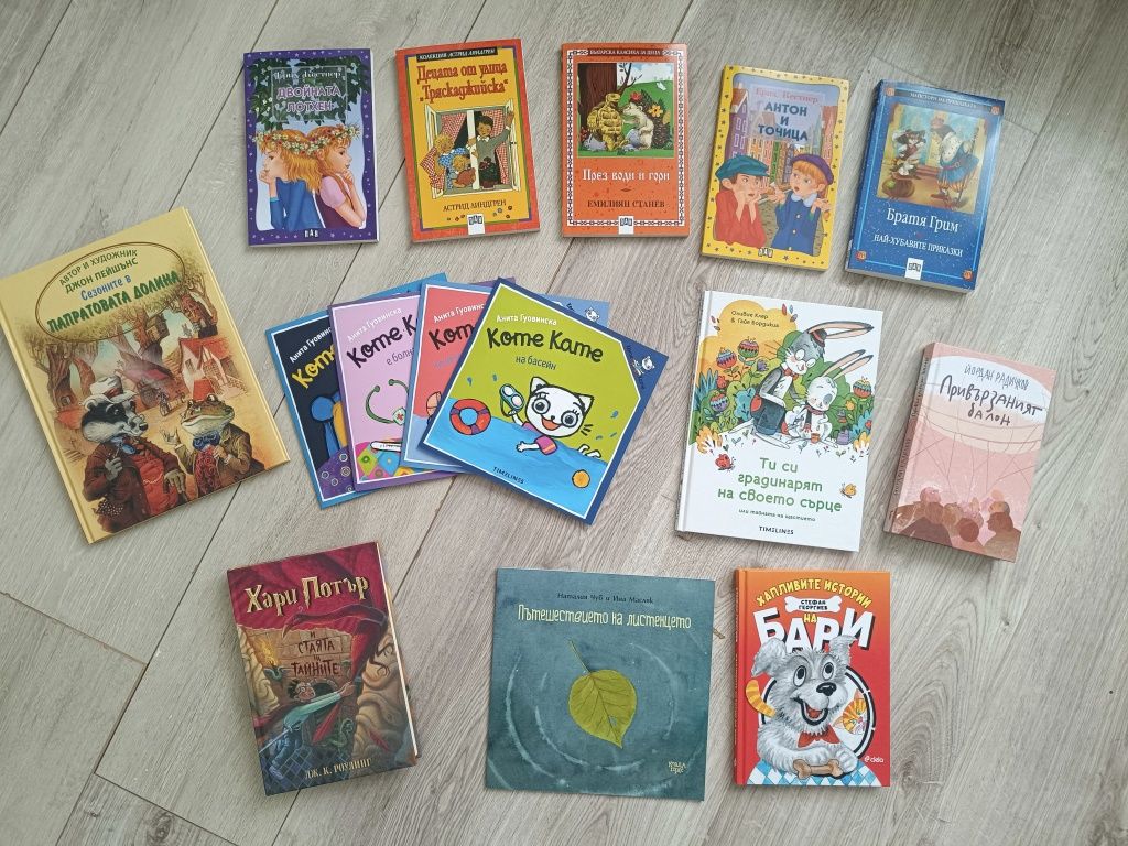 Нови книжки на половин цена