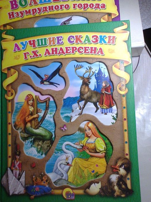 Лучшие сказки Ганса Андерсена. Подарочная серия