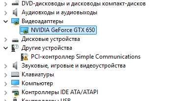 Обмен ПК на Ноутбук