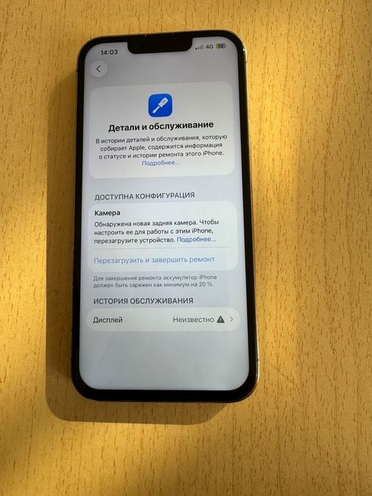 Iphone 13pro 256 gb