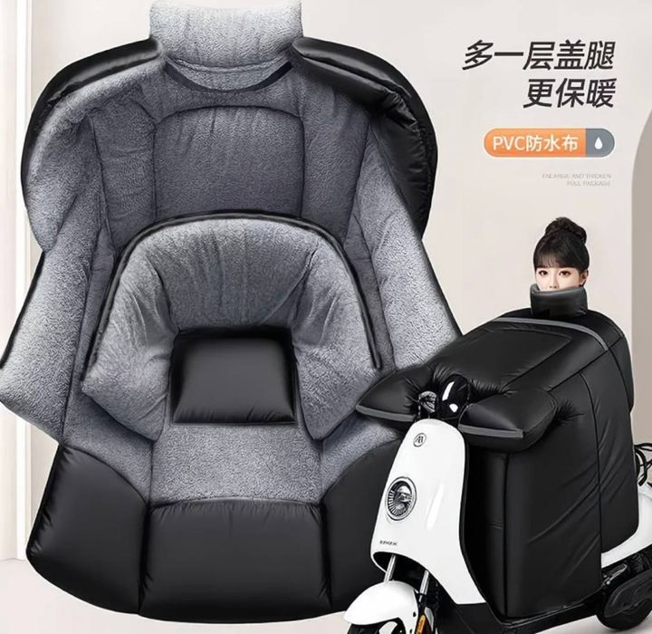 Защита от ветра на мопед