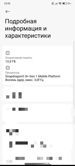 POCO F5 Pro (12GB RAM / 512GB ROM)