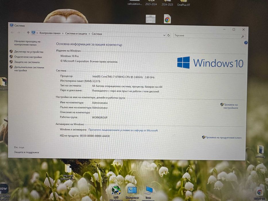 Asus rog 752 - геймърски лаптоп