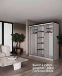 Shkaf shfaner Hi-Tech mebel