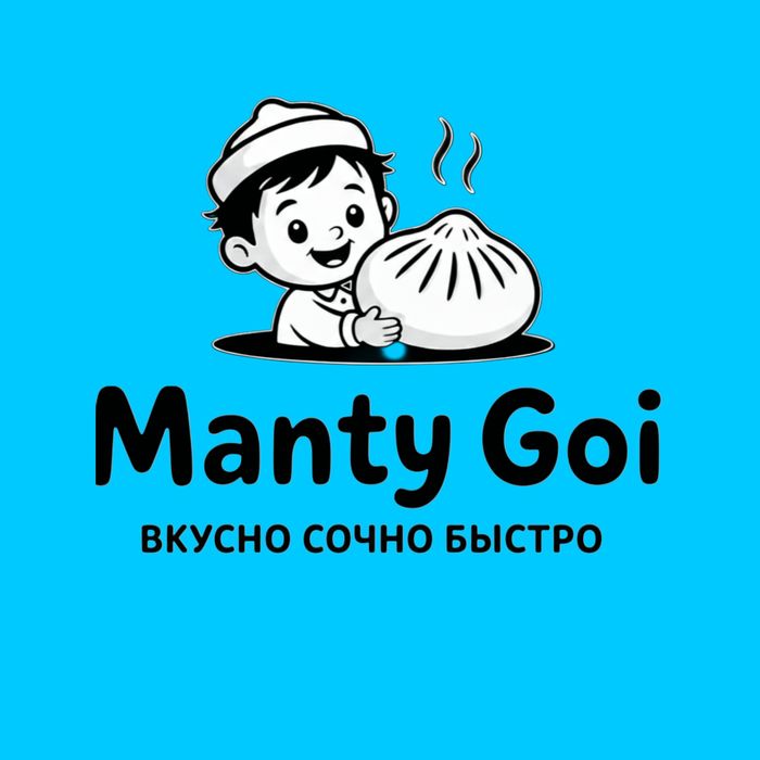 Продажа доли в бизнесе