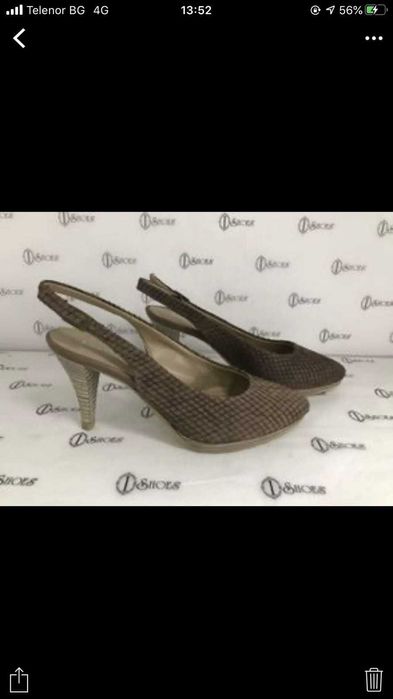 Нови български обувки.