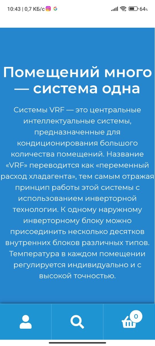 Установка и ремонт кондиционеров