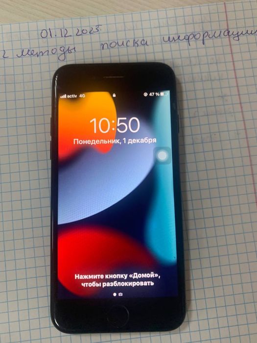 СРОЧНО Продам Apple Iphone 7 32ГБ