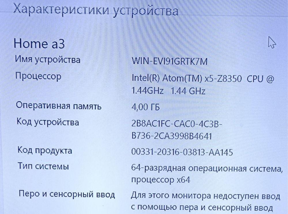 Продам компьютер Мини ПК