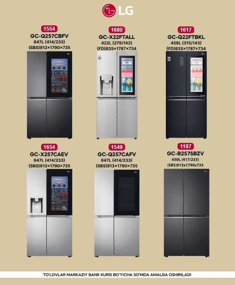 Холодильник LG GC-B459SMUM