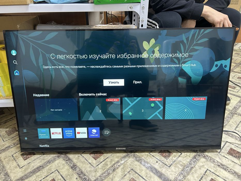 Телевизор Самсунг Samsung 109 см