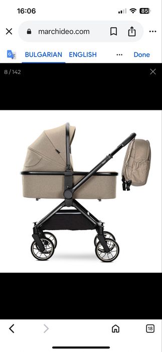 Бебешка количка Lorelli Reya