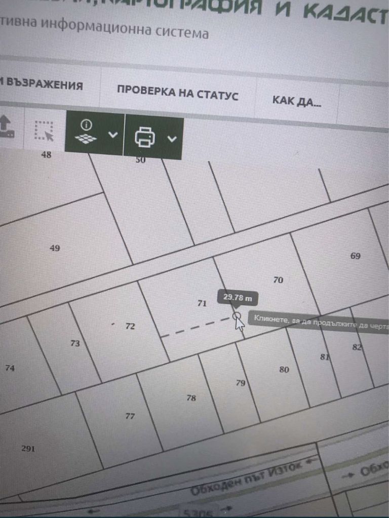 Продава се Парцел в Ямбол, Аврен - 1050 кв.м за 20 €/кв.м - Снимка #3