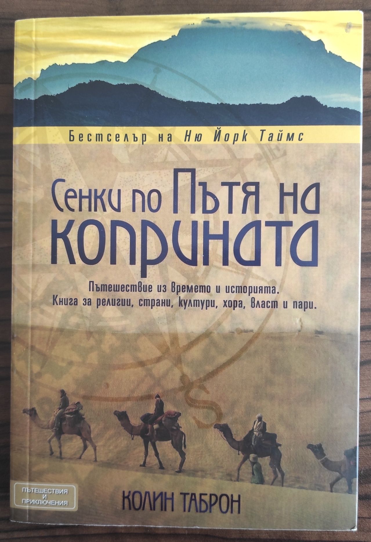 Книги в отлично състояние