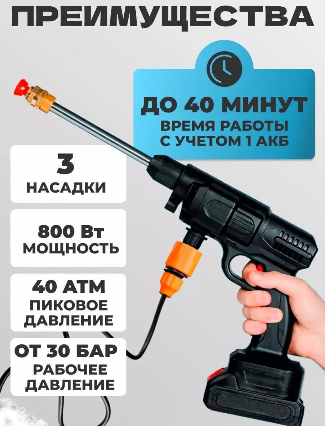 Avtomobil yuvish moslamasi