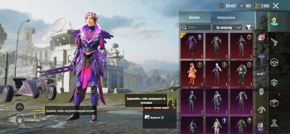 Акк пабг акаунт за 4000