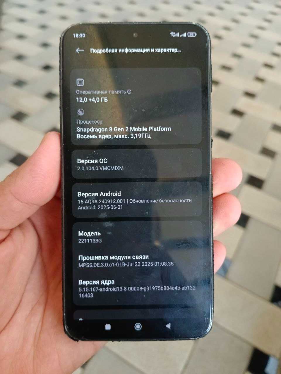 xiaomi 13  16/256