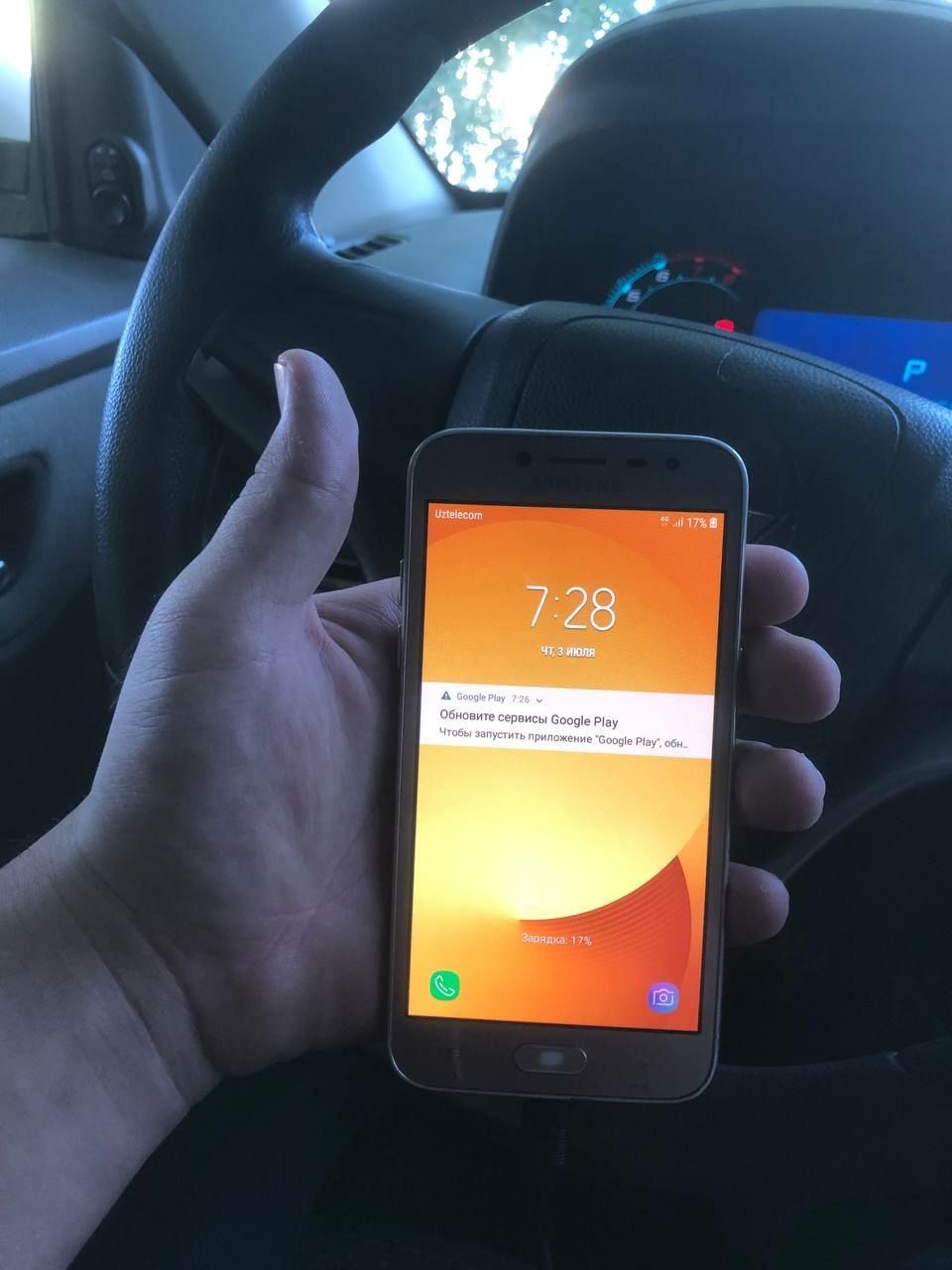 Samsung j2 pro +j1.6 hamasini ocadi