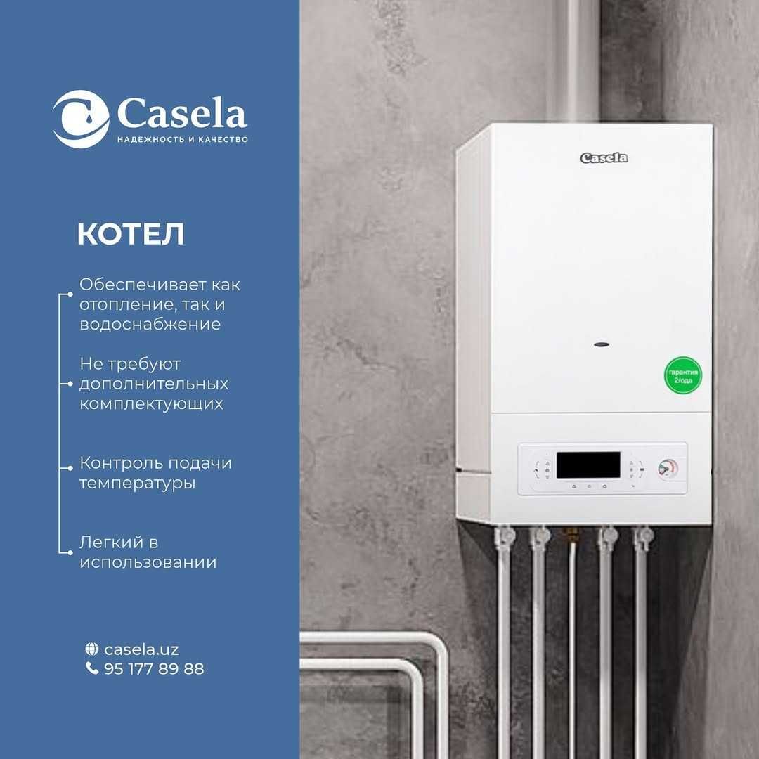 Casela Газовый ва Электрический Котёл – Складда Катта Ассортимент,