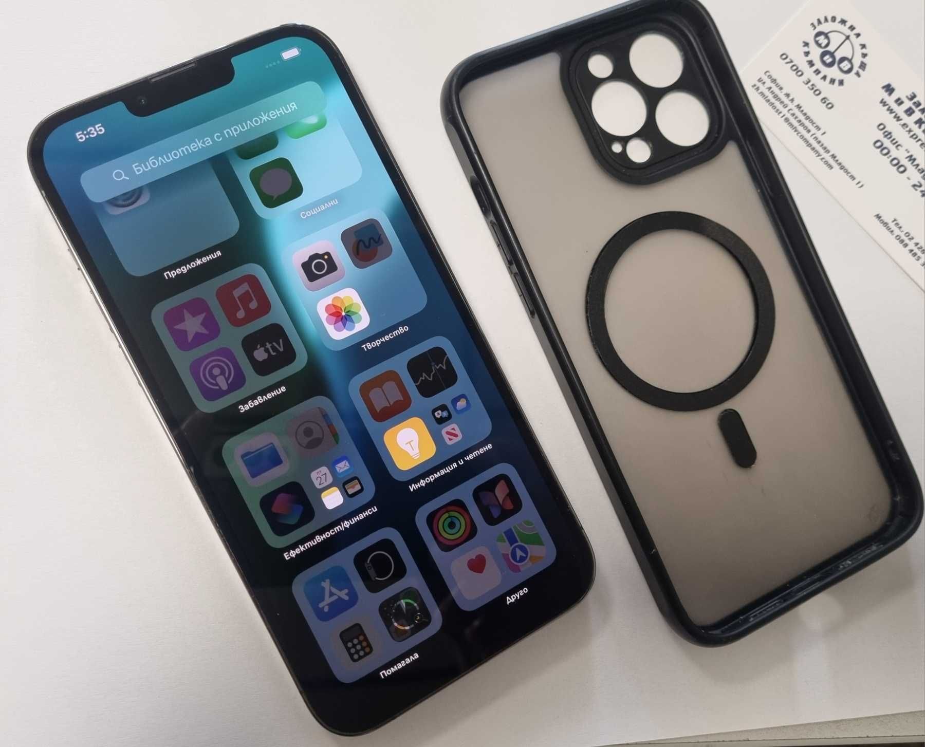 Iphone 13 Pro Max 256GB battery health 84%