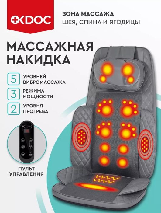 Продам вибромассажер. В отличном состояний