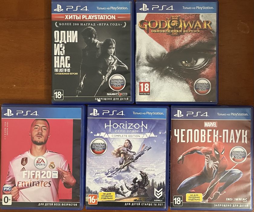 Продам игры ПС4 PS4
