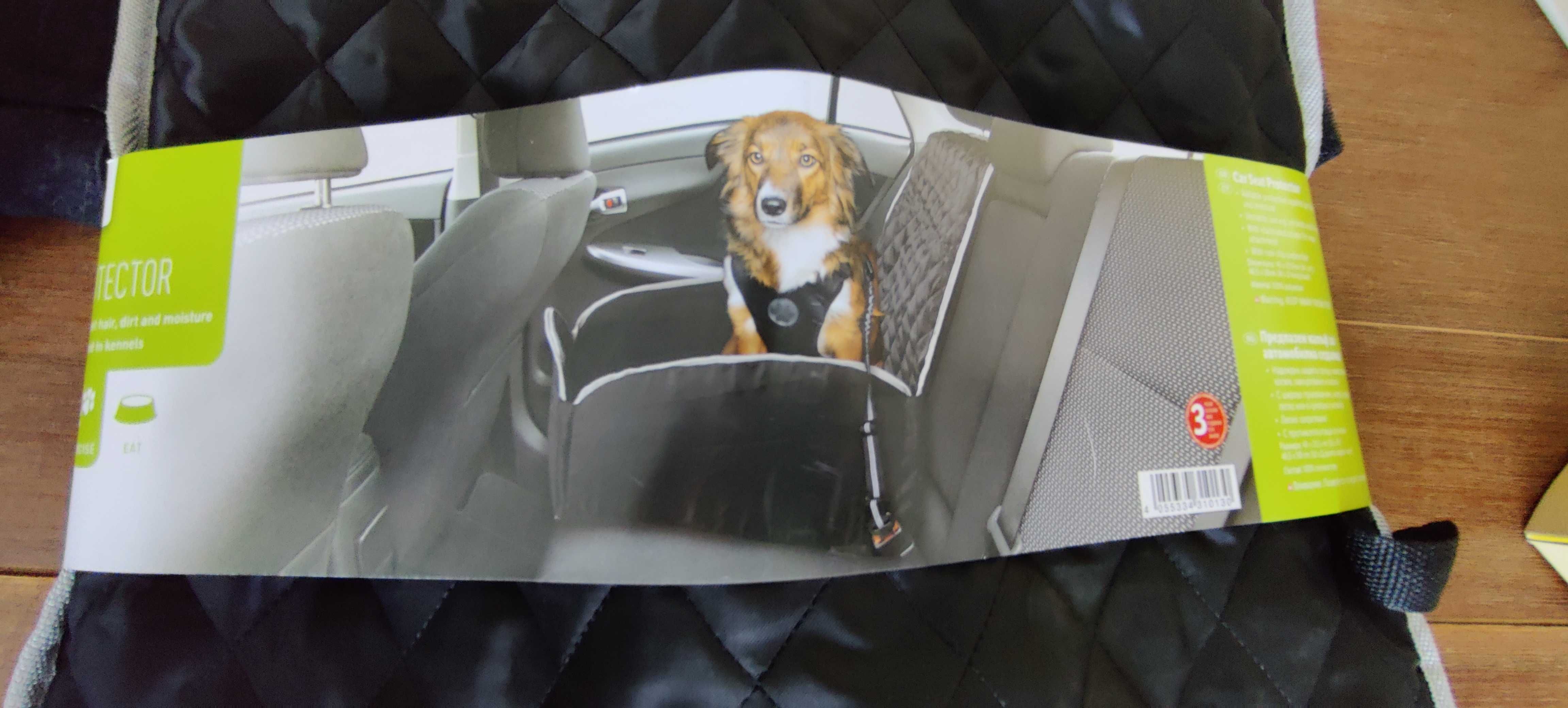 Protectie scaun auto transport animal de companie (Nou)
