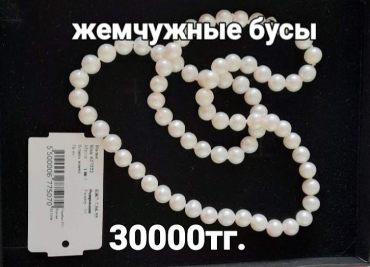 Продам кольца из серебра, жемчужные бусы