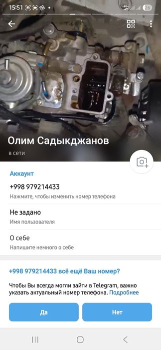 Ремонт КАрбюраторОВ.