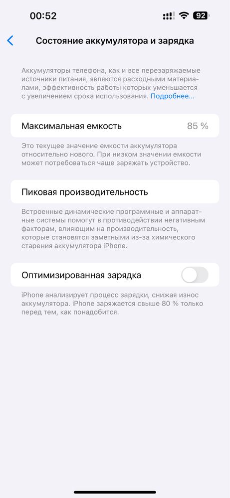 Iphone 14 pro max gold 256
