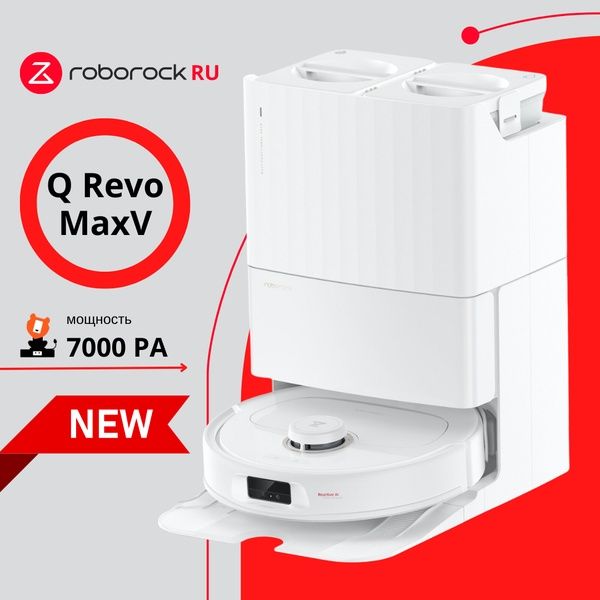 Робот-пылесос Roborock Q Revo MaxV (White) RU