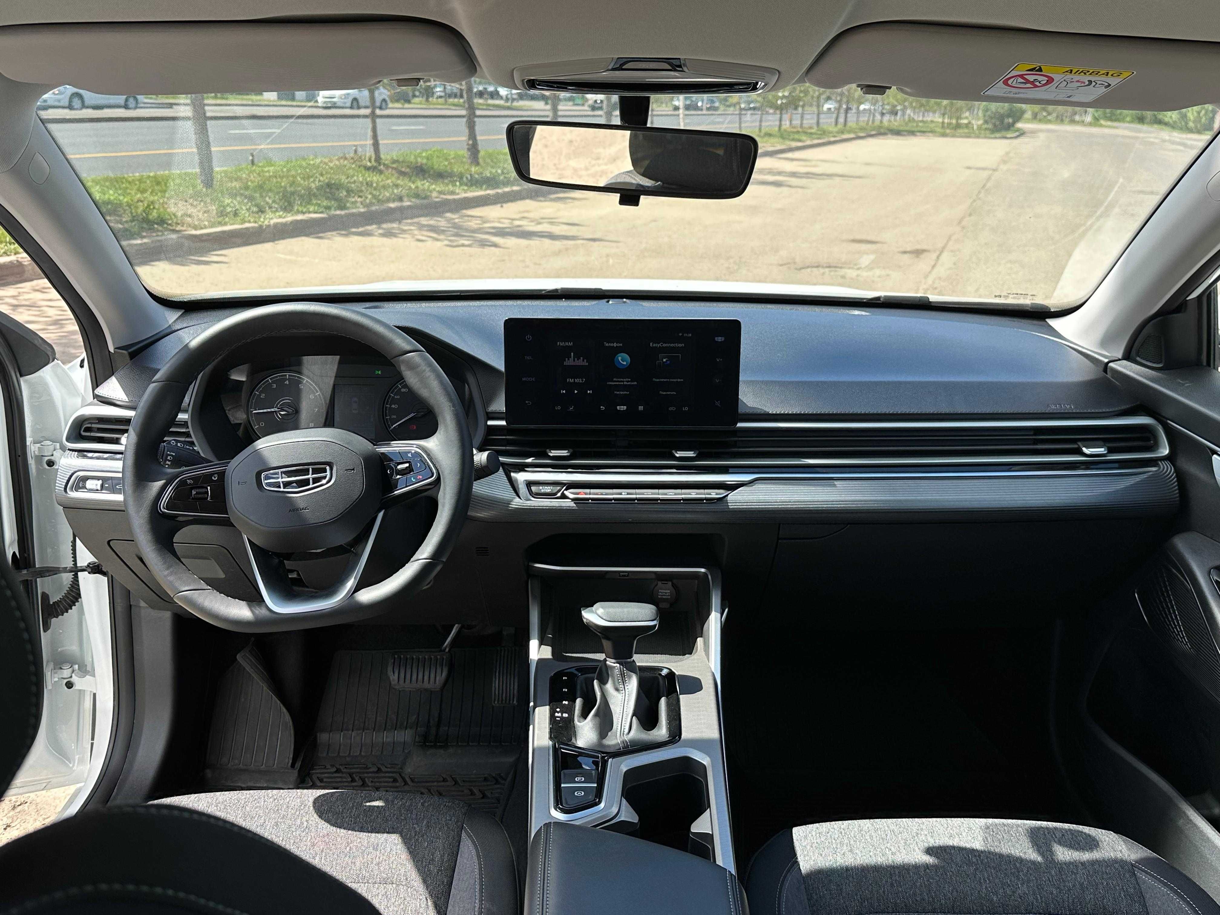 Аренда с выкупом Geely Emgrand 2023