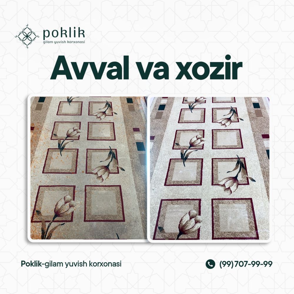 Химчситка мебели в Чирчке  / Mebel tozalash Chirchiq