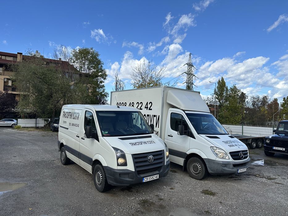 Транспорти услуги за София и цялата страна