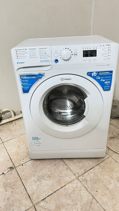 Стиральная машина